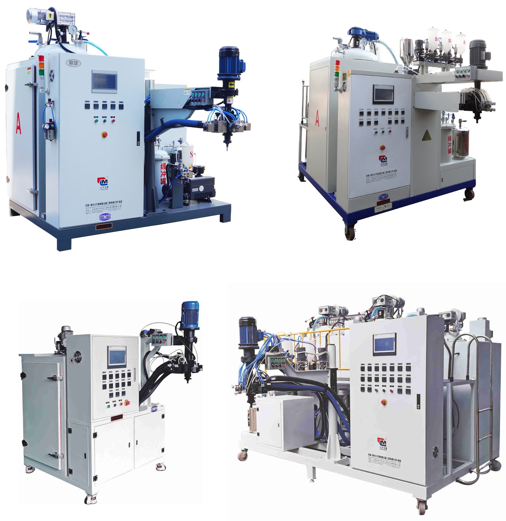 彈性體澆注機(jī)系列