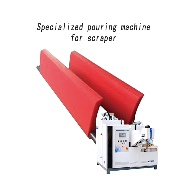 聚氨酯清掃器刮刀專用澆注機