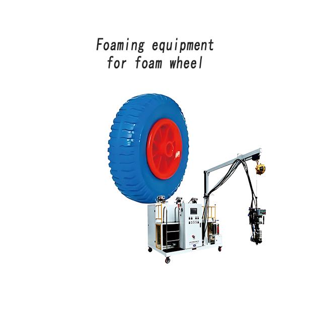 發(fā)泡輪專用發(fā)泡機(jī)