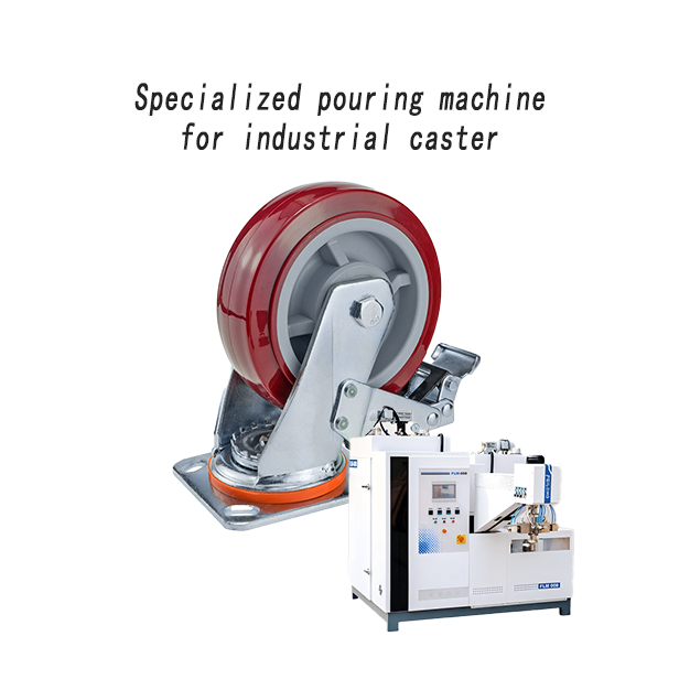 高溫腳輪專用澆注機